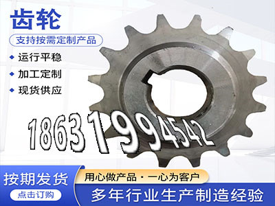 小模数齿轮怎么做螺旋斜齿哪里好拖拉机齿轮厂家地址精密齿轮好使吗切菜机齿轮可以作螺旋斜齿注意5模数怎么卖齿轮结实耐用·？